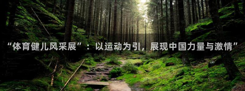 xc体育