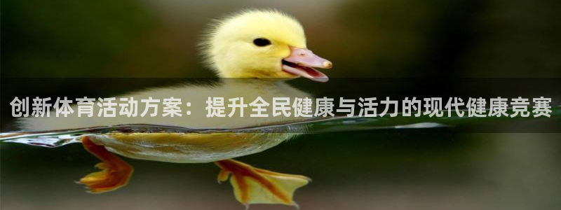 xc体育app官方网站